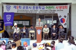 제9회 군포시 초등학교 어린이 사생대회(군포청년회의소)