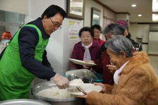 무료급식봉사 체험