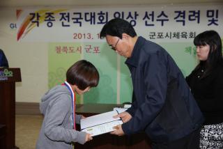 각종 전국대회 우수입상자 격려