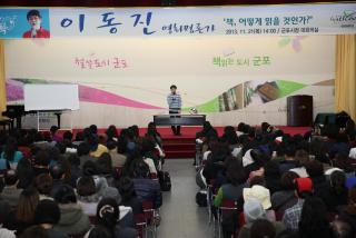 밥이되는 인문학 강의