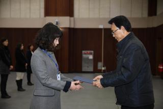 인사발령 임용장 교부(전보,복직)