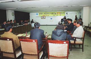 충남 보령시 주민 자치센터 견학