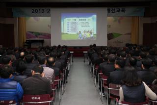 12월중 월례조회