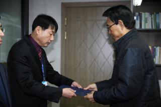 인사발령 임용장 교부