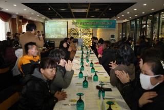 군포지역자활지역센터 사업보고대회