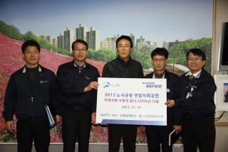 불우이웃돕기 후원물품(쌀) 기탁