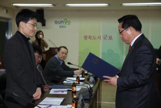 정보화위원회 위원 위촉식