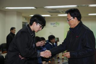 공익근무요원 소집해제자 신고식