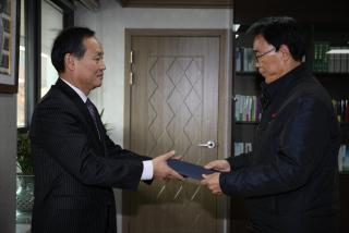 자원봉사센터소장 임명장 수여