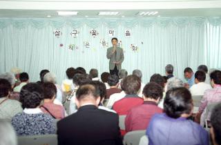 노인복지회관 어버이날 기념 음악회