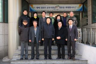 동방문 신년인사