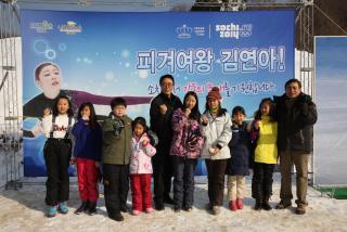 김연아 선수 우승염원 응원메세지 시민릴레이