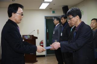 인사발령 임용장 교부