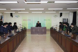 공익근무요원 소집해제자 신고