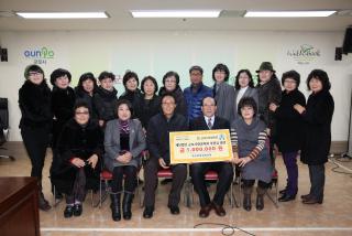 군포사랑장학회 후원금 출연식