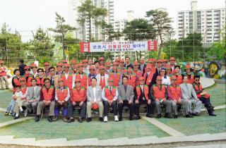 산불 감시단 발대식