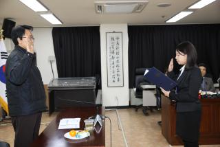 인사발령 임용장 교부(신규임용식)