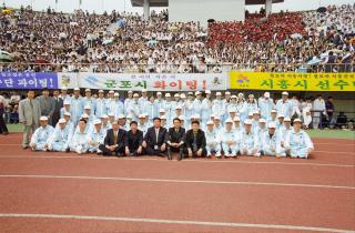 제46회 경기도체전 개막식