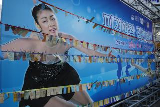 김연아 선수 승리염원 응원메세지 시민릴레이