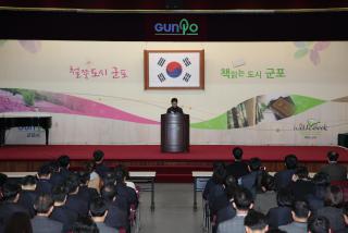 3월중 월례조회