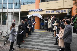 평생학습원 자원활동가 위촉식 및 현판식