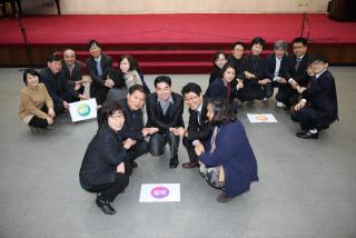 제3기 지역사회복지계획 사업설명회