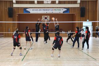 군포 연합회장기 배구대회