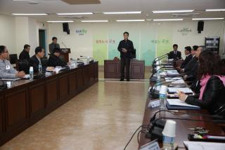 학교폭력대책협의회