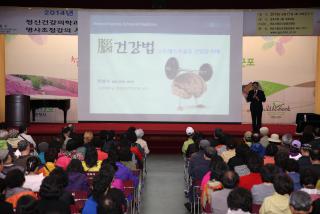 정신건강 인문학강의