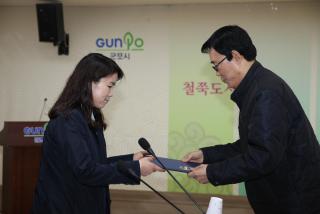 조례규칙심의회