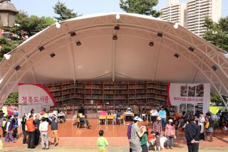 철쭉동산 도서관