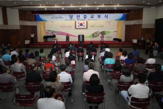 제6회 전국동시지방선거 당선인 당선증 교부식