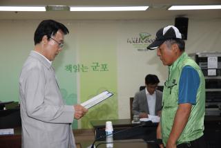 군포첨단산업단지 보상협의회의