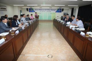 대한민국 독서대전 현장 심사