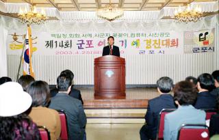 제23회 여성 기.예 경진대회