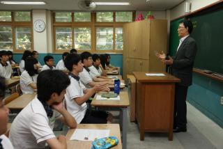 진로탐색의 날 진로 특강