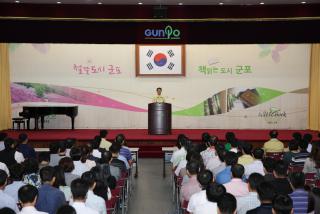 을지연습 비상소집