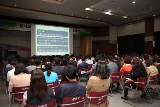 경기도 적극행정지원 시책 순회 설명회