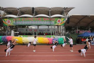 군포시장기(배) 생활체육 대회