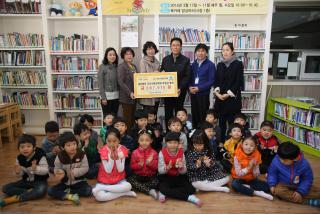 군포사랑장학회 장학기금 출연식