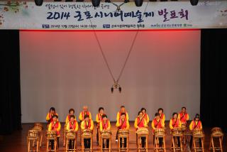 군포시니어 예술제