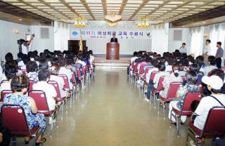 제11기 여성회관 교육 수료식