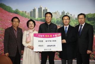 불우이웃돕기 후원물품 기탁