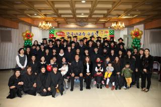 한국어 교육 수료식