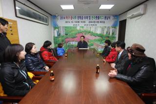 탁구꿈나무 장학금 수여 및 풋볼리그 입상 격려