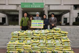 불우이웃돕기 후원물품 기탁