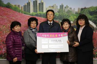 불우이웃돕기 후원물품 기탁