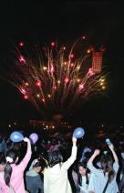 2003 군포 시민대축제(전야제)