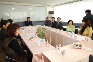 동방문 새해 인사