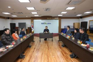 동방문 새해 신년인사